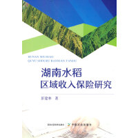 ����ˮ���^(q��)�����뱣�U(xi��n)�о�