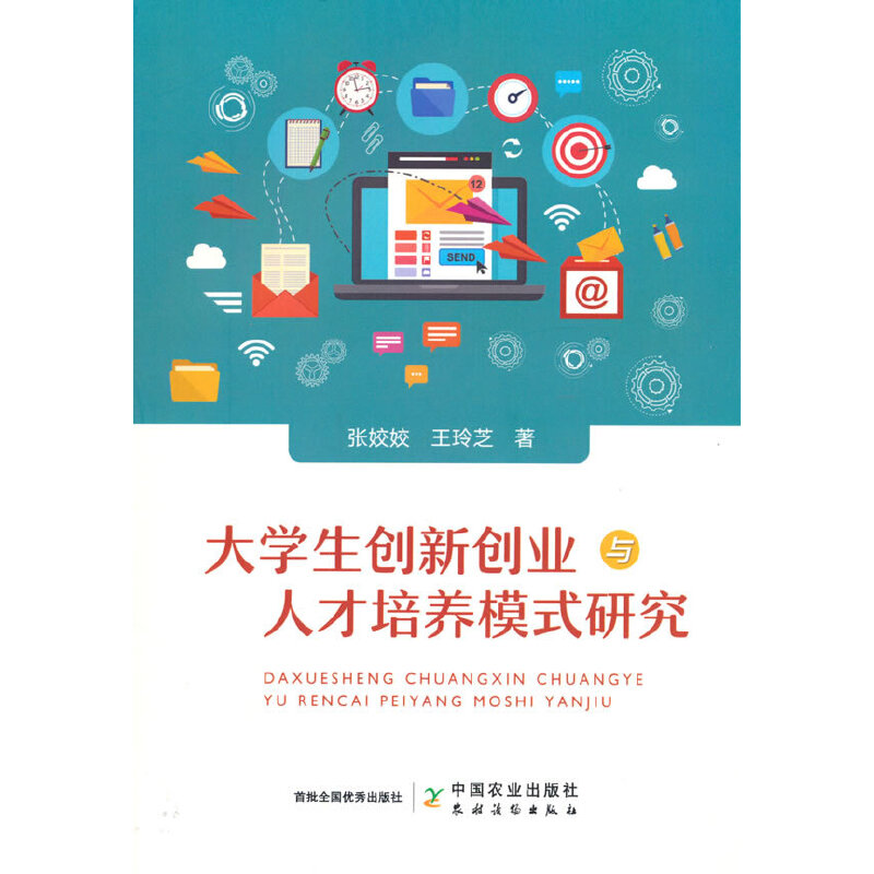 ��W(xu��)����(chu��ng)��(chu��ng)�I(y��)�c�˲����B(y��ng)ģʽ�о�