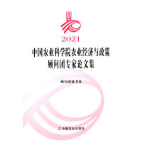 2021�Ї��r�I(y��)�ƌWԺ�r�I(y��)�����c������F����Փ�ļ�