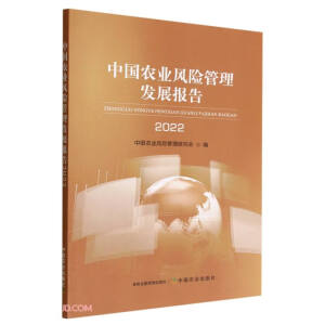 �Ї��r(n��ng)�I(y��)�L(f��ng)�U(xi��n)�����l(f��)չ��(b��o)��2022