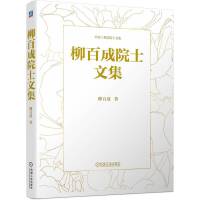 ���ٳ�Ժʿ�ļ�