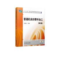 ��ͨ�C��������ӹ�  ��3��