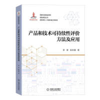 �a(ch��n)Ʒ�ͼ��g(sh��)�ɳ��m(x��)���u�r(ji��)��������(y��ng)��