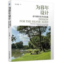 ��ĺ���O(sh��)Ӌ(j��) ���꽡�����B(y��ng)���O(sh��)ʩ