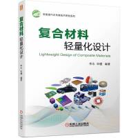 ��(f��)�ϲ����p�����O(sh��)Ӌ(j��)������Դ��܇�P(gu��n)�I���g(sh��)�аl(f��)ϵ�У�ȫ��ӡˢ��