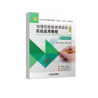 ������Ϣ���g(sh��)�(xi��ng)Ŀʽ��(sh��)��(zh��n)��(y��ng)�ý̳�