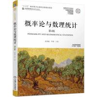 ����Փ�c��(sh��)���y(t��ng)Ӌ(j��)����4�棩