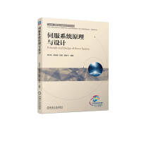 �ŷ�ϵ�y(t��ng)ԭ���c�O(sh��)Ӌ(j��)