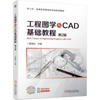 ���̈D�W(xu��)�cCAD���A(ch��)�̳� ��2��