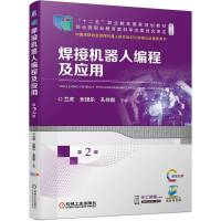 ���әC���˾��̼���(y��ng)�� ��2��