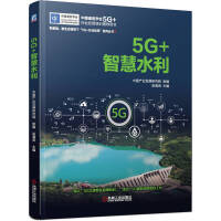 5G+�ǻ�ˮ�����Ї��a(ch��n)�I(y��)�l(f��)չ�о�Ժ�c�Ї�ͨ�ŌW(xu��)����ͬ�Ƴ���
