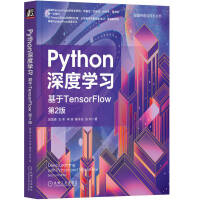 ��Python��ȌW(xu��)��(x��)������TensorFlow����2�棩�����N��������TensorFlow�I(l��ng)���J(r��n)��(bi��o)��(zh��n)������20�����аl(f��)��(j��ng)�(y��n)AI����׫����Ԕ��TensorFlow��ȌW(xu��)��(x��)ȫ��֪�R