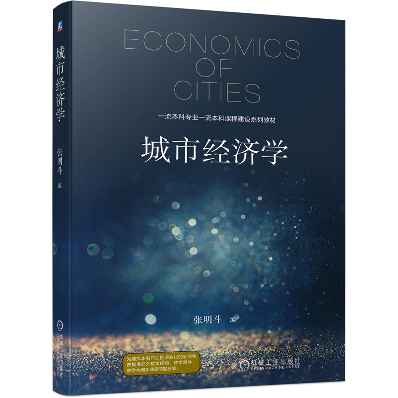 ���н�(j��ng)���W(xu��)