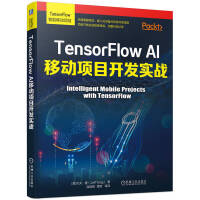 TensorFlow AI�Ƅ�(d��ng)�(xi��ng)Ŀ�_(k��i)�l(f��)��(sh��)��(zh��n) ��������TensorFlow�Ƅ�(d��ng)�ˡ�Ƕ��ʽ�O(sh��)��AI�����_(k��i)�l(f��)���� �(xi��ng)Ŀ�_(k��i)�l(f��)��(sh��)��(zh��n)��(d��)����(j��ng)�(y��n)���������a����