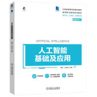 �˹����ܻ��A(ch��)����(y��ng)��