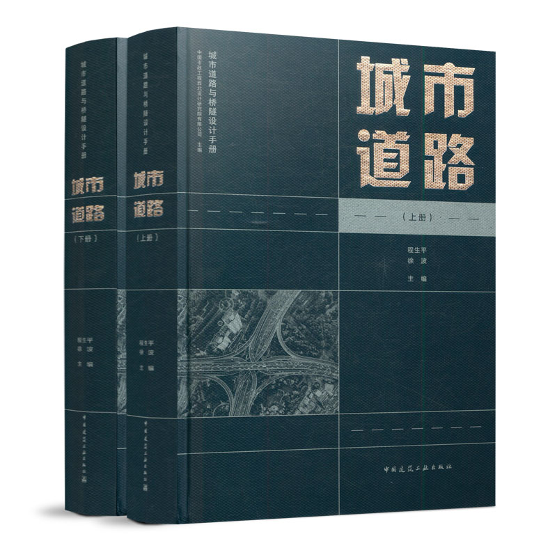 ���е�·���ϡ��ԣ�