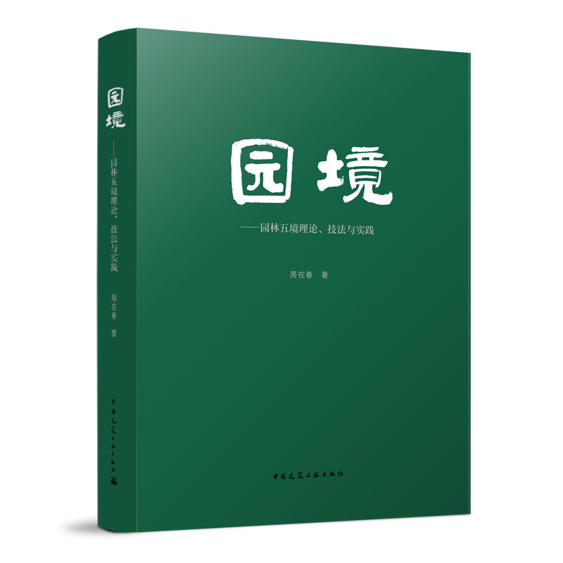 �@�������@���徳�����������c��(sh��)�`