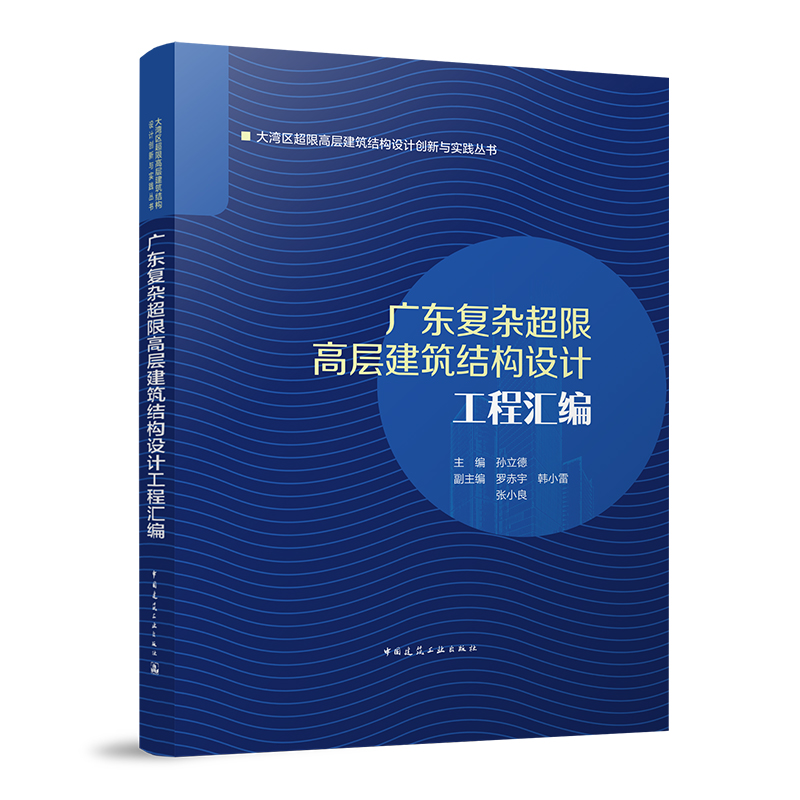 �V�|���s���޸ߌӽ����Y(ji��)��(g��u)�OӋ���̅R��