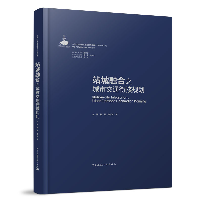 վ������֮���н�ͨ㕽�Ҏ(gu��)��