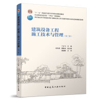 �����O(sh��)�乤��ʩ�����g(sh��)�c����