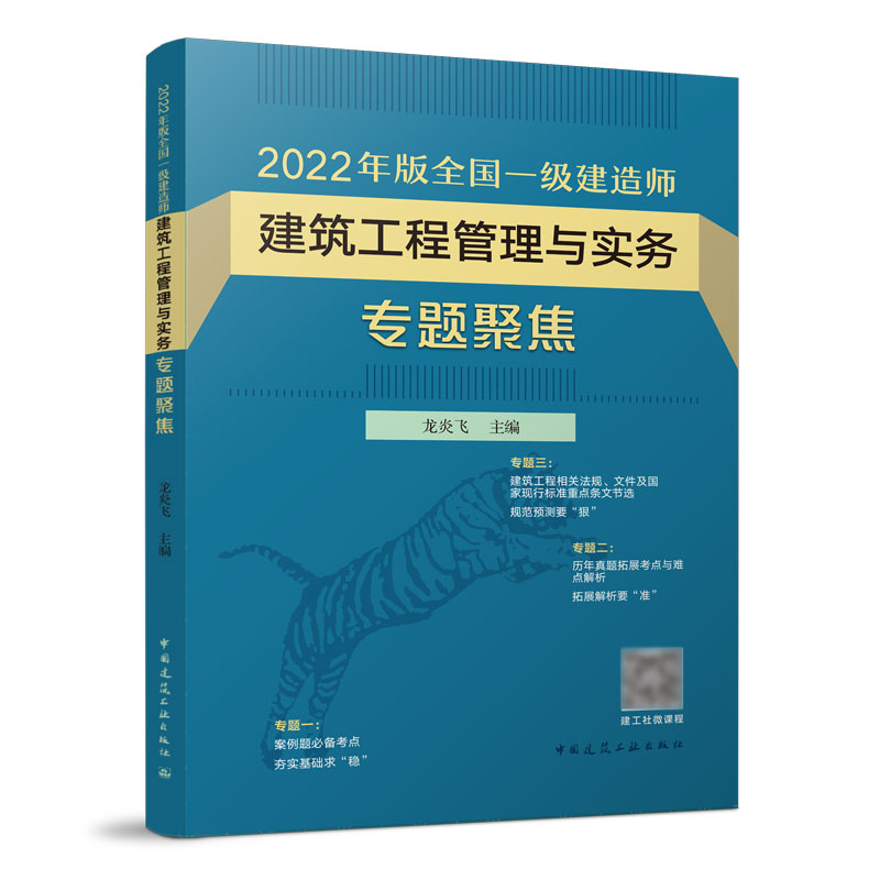 2022���ȫ��(gu��)һ��(j��)���쎟�������̹����c��(sh��)��(w��)���}�۽�