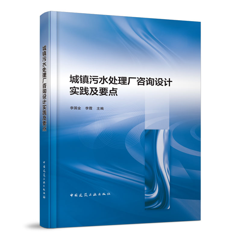 ���(zh��n)��ˮ̎��S��ԃ�OӋ���`��Ҫ�c