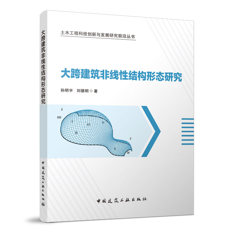 ��罨���Ǿ��ԽY(ji��)��(g��u)�ΑB(t��i)�о�