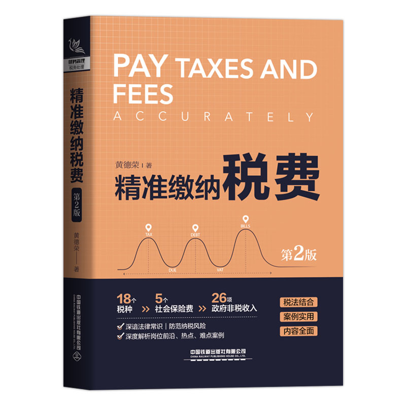 ����(zh��n)�U�{���M����2�棩