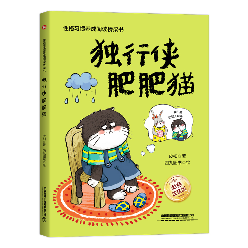 ���Ђb�ʷ�؈