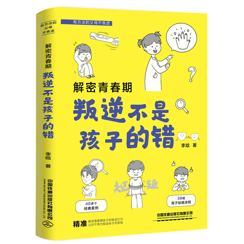 �����ഺ�ڣ����治�Ǻ��ӵ��e(cu��)