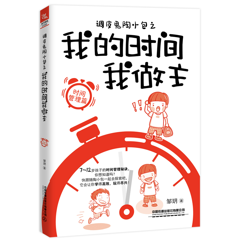 �{(di��o)Ƥ����С��֮�ҵĕr�g���������r�g����ƪ��