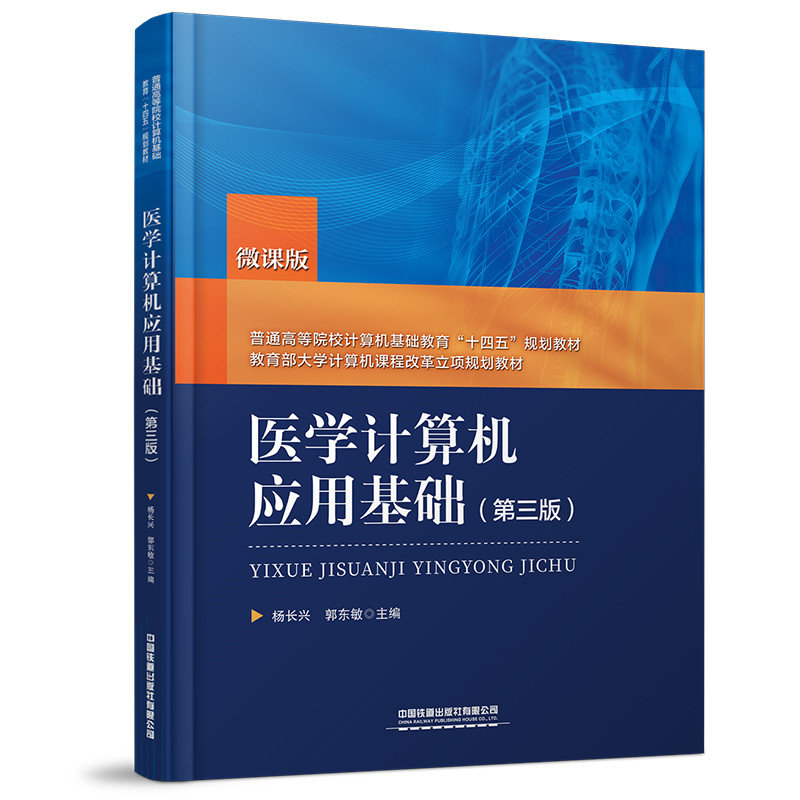 �t(y��)�W(xu��)Ӌ(j��)��C(j��)��(y��ng)�û��A(ch��)�������棩