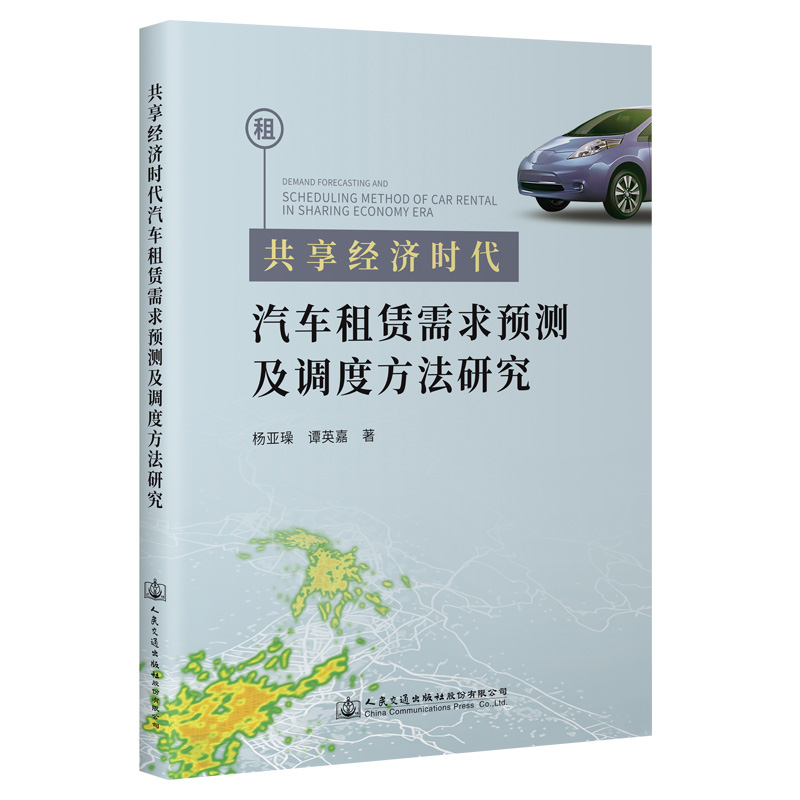 ������(j��ng)��(j��)�r(sh��)����܇���U�����A(y��)�y���{(di��o)�ȷ����о�