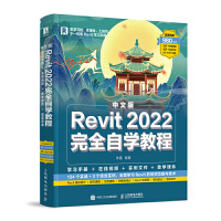 ���İ�Revit 2022��ȫ�ԌW�̳�