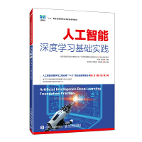 �˹�������ȌW(xu��)��(x��)���A(ch��)��(sh��)�`