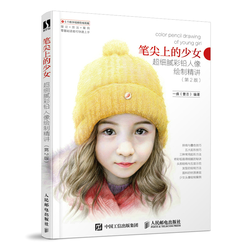 �P���ϵ���Ů ����(x��)ā���U�����L�ƾ��v ��2��