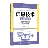 ��Ϣ���g(sh��)����չģ�K�������S��(sh��)��ģ���L��+��(sh��)��ý�w��(chu��ng)�⣩