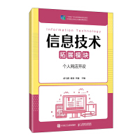 ��Ϣ���g����չģ�K�������˾W���_�O��