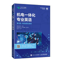 �C(j��)�һ�w�����I(y��)Ӣ�Z����4�棩����ҕ�l�����l��