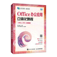 Office�k����(y��ng)�����w���̳�