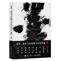 ��ī �̘I(y��)���������c��(y��ng)�Ì���(zh��n)