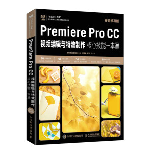 Premiere Pro CCҕ�l��݋�c��Ч�������ļ���һ��ͨ���Ƅ�(d��ng)�W(xu��)��(x��)�棩