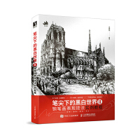 �P���µĺڰ�����2 䓹P�����F(xi��n)������(sh��)���̳�