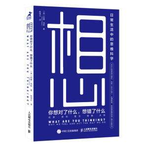 �룺���댦(du��)��ʲô�����e(cu��)��ʲô