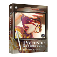 Procreate��Ϳ����宋���I(y��)����