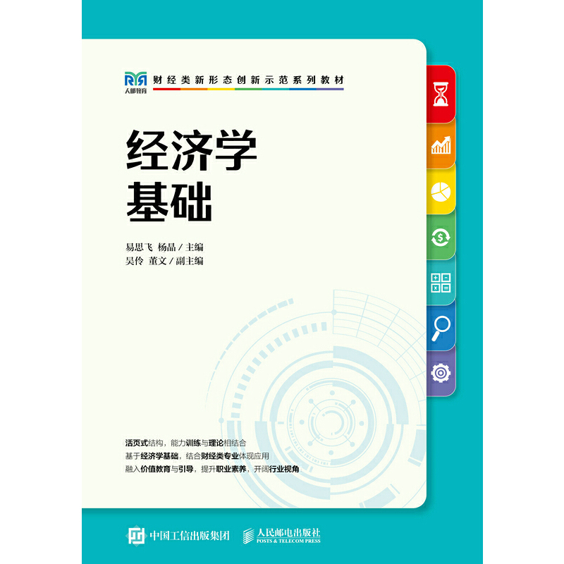 ��(j��ng)��(j��)�W(xu��)���A(ch��)