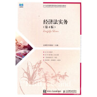 ��(j��ng)��(j��)����(sh��)��(w��)����4�棩