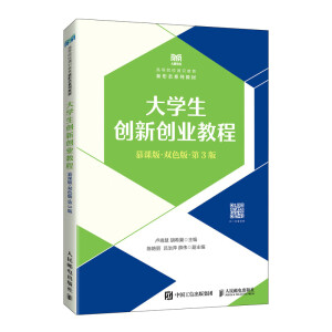 ��W����(chu��ng)��(chu��ng)�I(y��)�̳̣�Ľ�n�� �pɫ�� ��3�棩