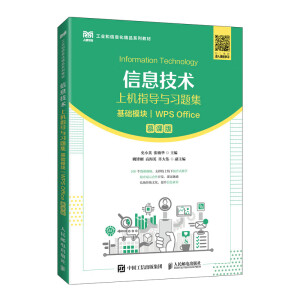 ��Ϣ���g�ϙCָ���c���}�������Aģ�K����WPS Office����Ľ�n�棩