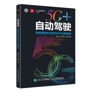 5G+�Ԅ�(d��ng)�{񂣺���ܾW(w��ng)(li��n)�r(sh��)������܇�a(ch��n)�I(y��)�¸��